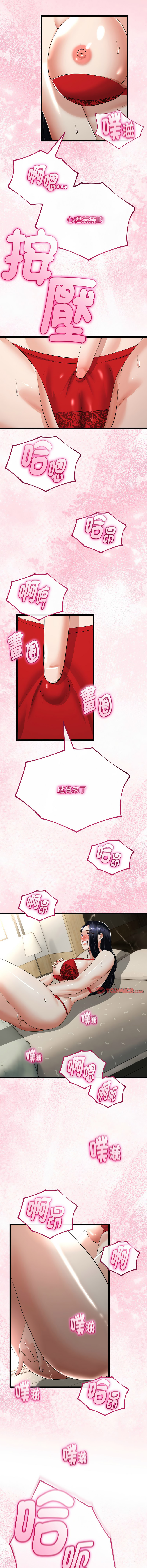 [韩国漫画] 与初恋的意外同居 剧情,巨乳大奶,青年,全彩#[14P]-5