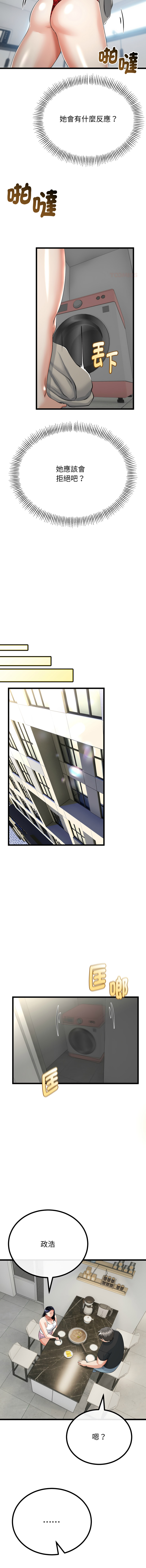 [韩国漫画] 与初恋的意外同居 剧情,巨乳大奶,青年,全彩#[14P]-12