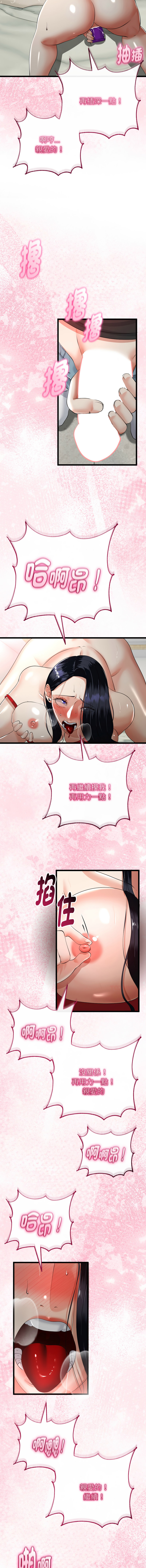 [韩国漫画] 与初恋的意外同居 剧情,巨乳大奶,青年,全彩#[14P]-5