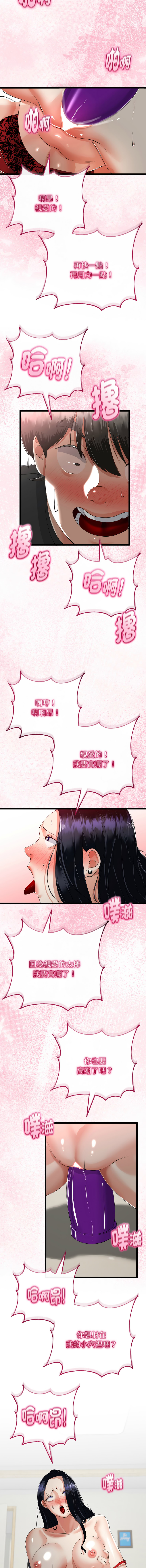 [韩国漫画] 与初恋的意外同居 剧情,巨乳大奶,青年,全彩#[14P]-6