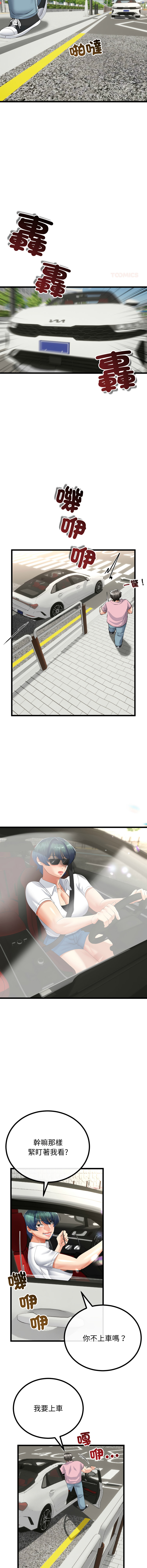 [韩国漫画] 与初恋的意外同居 剧情,巨乳大奶,青年,全彩#[14P]-12