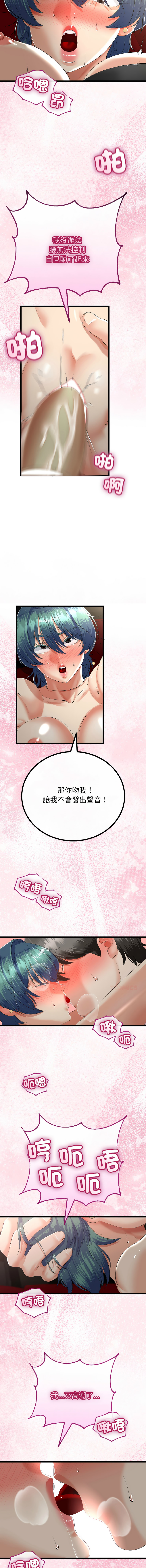 [韩国漫画] 与初恋的意外同居 剧情,巨乳大奶,青年,全彩#[14P]-5