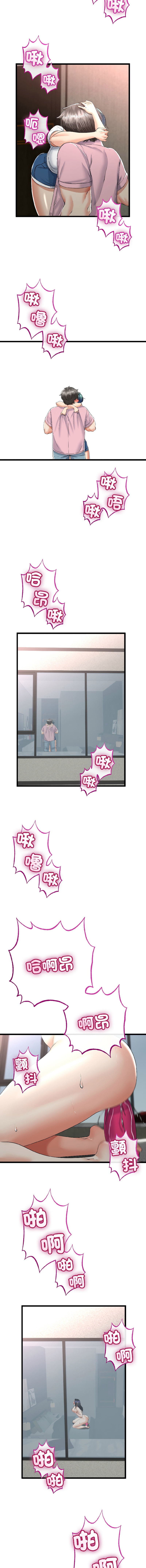 [韩国漫画] 与初恋的意外同居 剧情,巨乳大奶,青年,全彩#[14P]-13