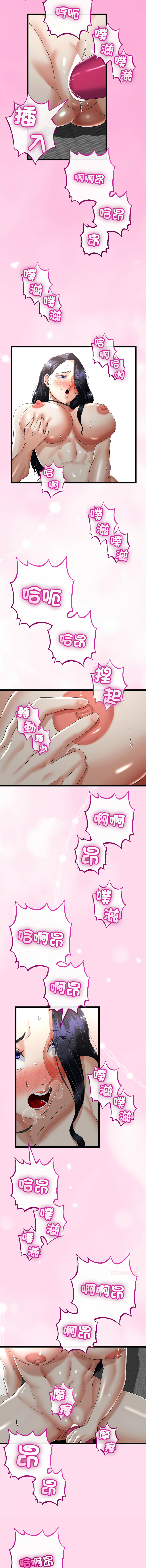 [韩国漫画] 与初恋的意外同居 剧情,巨乳大奶,青年,全彩#[14P]-7