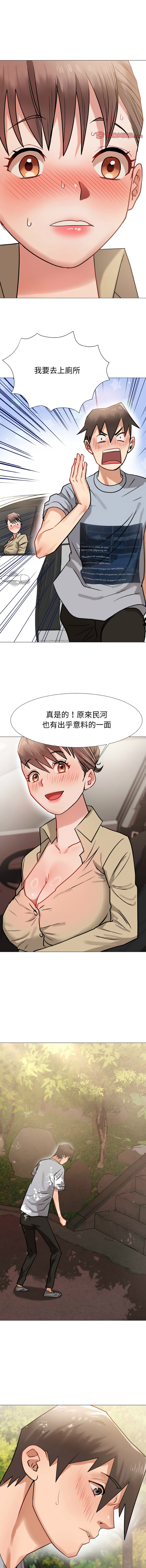 [韩国漫画] 邪恶的善意 剧情,巨乳大奶,全彩,职场#[15P]-11