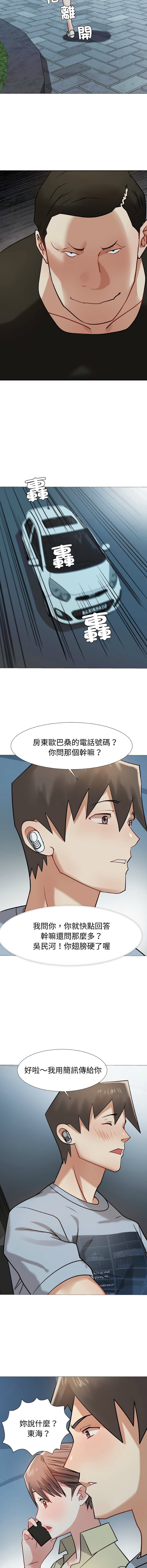 [韩国漫画] 邪恶的善意 剧情,巨乳大奶,全彩,职场#[16P]-9