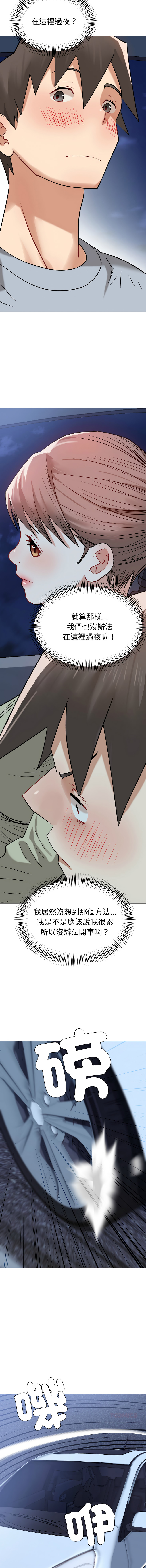 [韩国漫画] 邪恶的善意 剧情,巨乳大奶,全彩,职场#[17P]-14