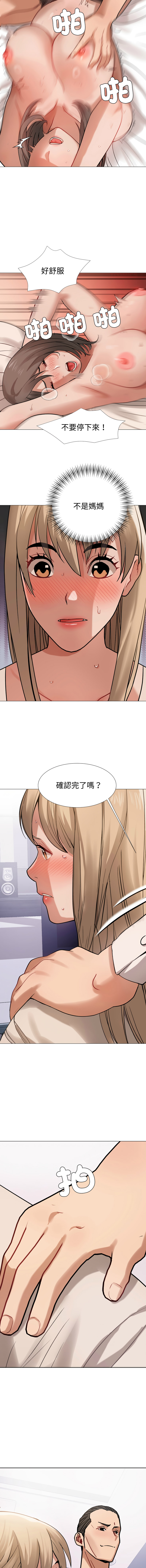 [韩国漫画] 邪恶的善意 剧情,巨乳大奶,全彩,职场#[14P]-12