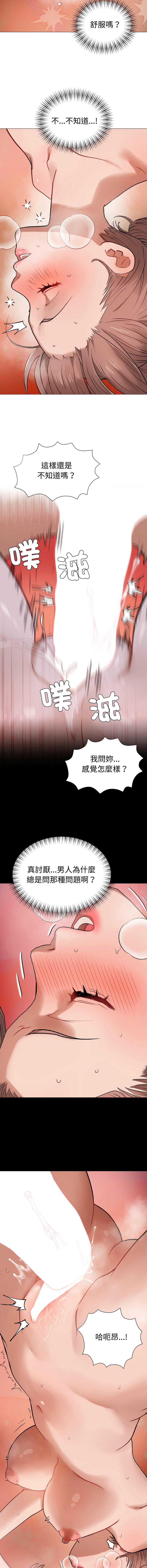 [韩国漫画] 邪恶的善意 剧情,巨乳大奶,全彩,职场#[16P]-10