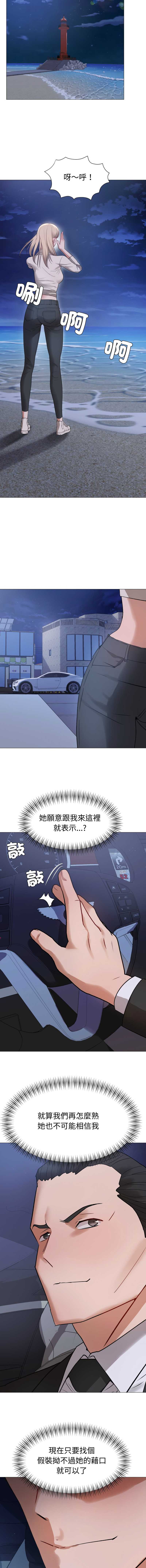 [韩国漫画] 邪恶的善意 剧情,巨乳大奶,全彩,职场#[14P]-8