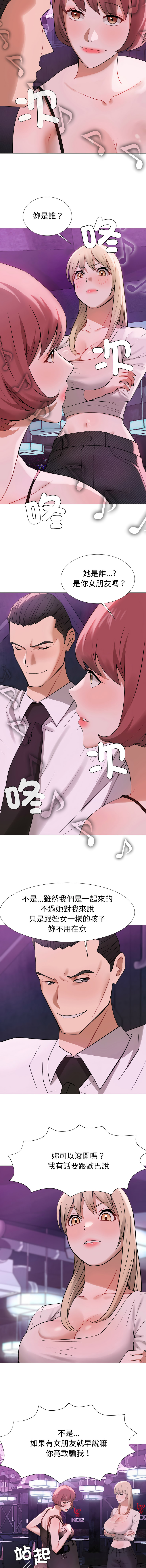 [韩国漫画] 邪恶的善意 剧情,巨乳大奶,全彩,职场#[14P]-4
