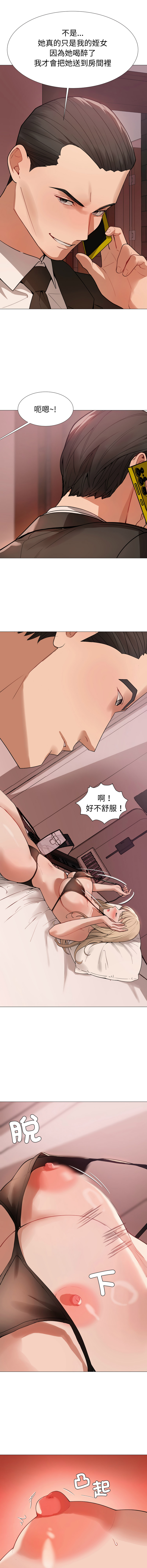 [韩国漫画] 邪恶的善意 剧情,巨乳大奶,全彩,职场#[13P]-2