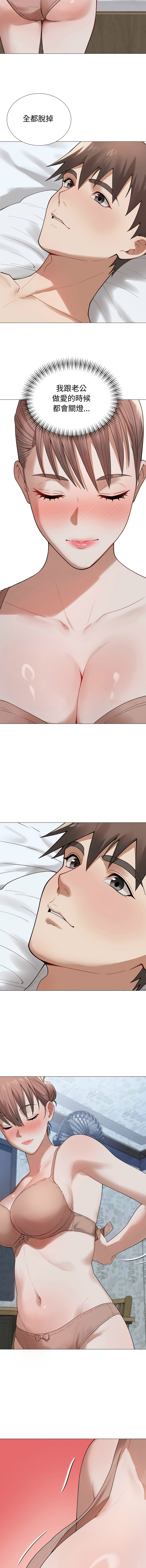 [韩国漫画] 邪恶的善意 剧情,巨乳大奶,全彩,职场#[13P]-3