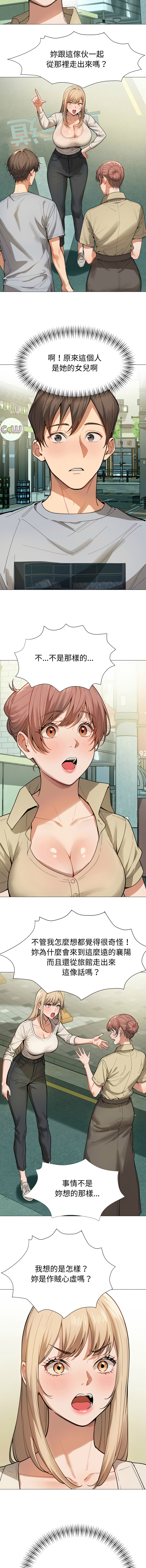 [韩国漫画] 邪恶的善意 剧情,巨乳大奶,全彩,职场#[13P]-8