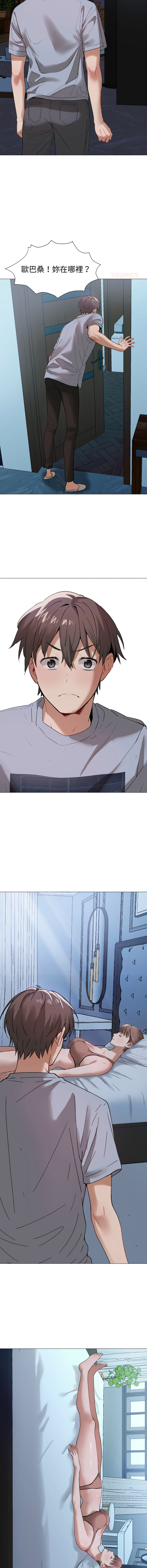 [韩国漫画] 邪恶的善意 剧情,巨乳大奶,全彩,职场#[14P]-12
