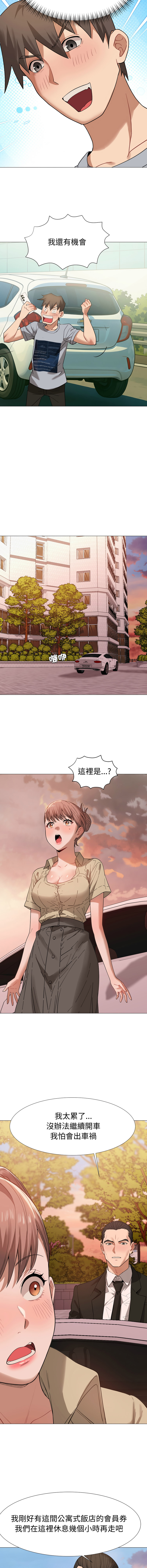 [韩国漫画] 邪恶的善意 剧情,巨乳大奶,全彩,职场#[14P]-6