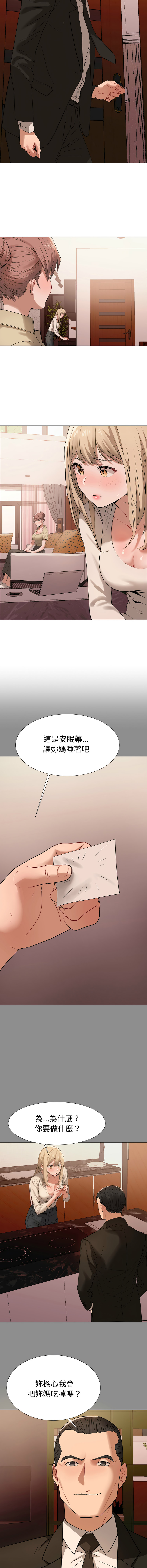 [韩国漫画] 邪恶的善意 剧情,巨乳大奶,全彩,职场#[14P]-8
