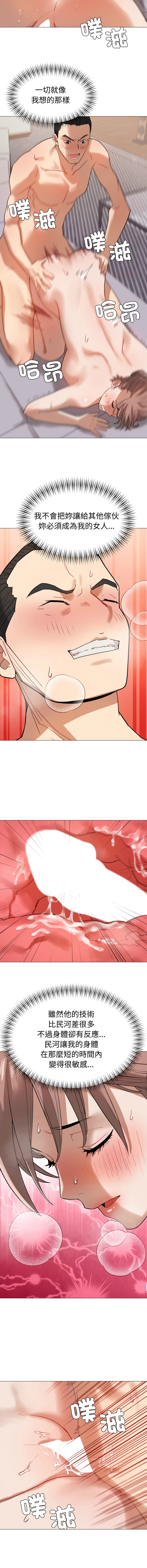 [韩国漫画] 邪恶的善意 剧情,巨乳大奶,全彩,职场#[14P]-12