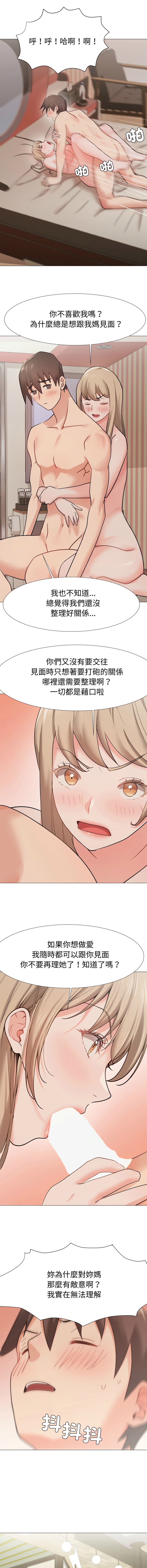 [韩国漫画] 邪恶的善意 剧情,巨乳大奶,全彩,职场#[16P]-10