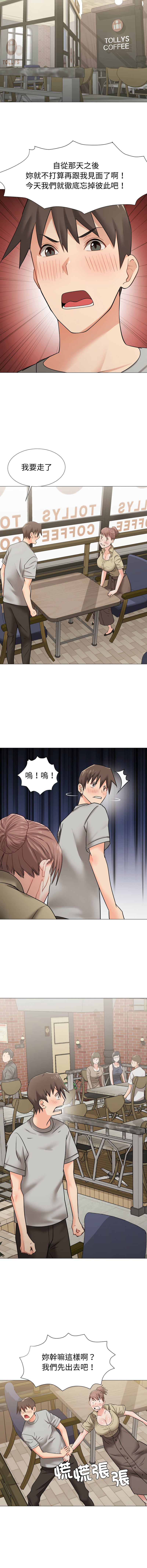 [韩国漫画] 邪恶的善意 剧情,巨乳大奶,全彩,职场#[16P]-11