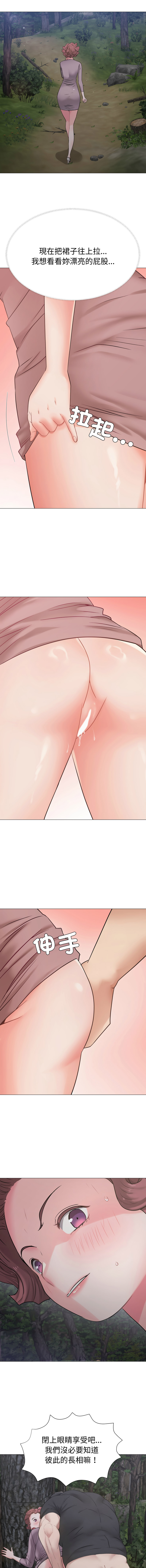 [韩国漫画] 邪恶的善意 剧情,巨乳大奶,全彩,职场#[16P]-4
