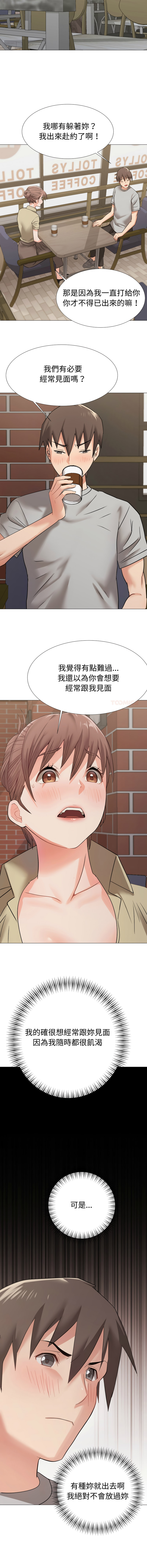 [韩国漫画] 邪恶的善意 剧情,巨乳大奶,全彩,职场#[16P]-9