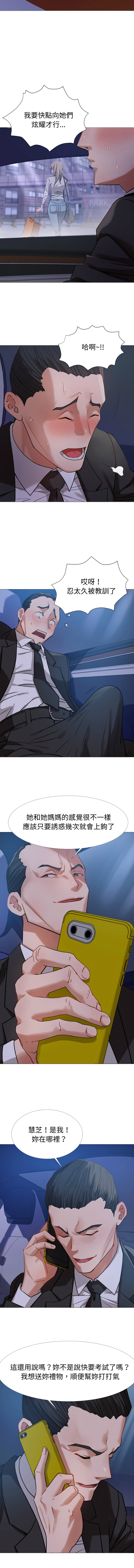 [韩国漫画] 邪恶的善意 剧情,巨乳大奶,全彩,职场#[16P]-4