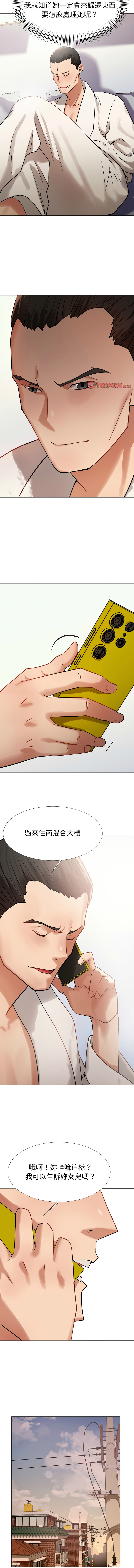 [韩国漫画] 邪恶的善意 剧情,巨乳大奶,全彩,职场#[15P]-10