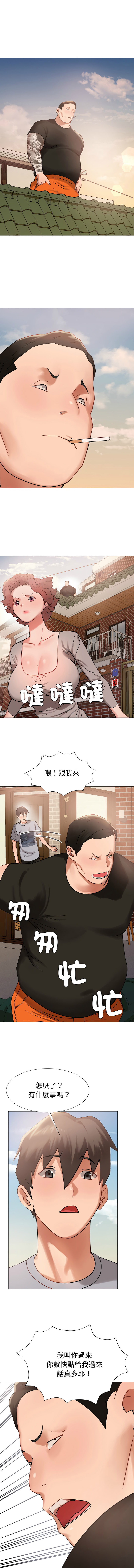[韩国漫画] 邪恶的善意 剧情,巨乳大奶,全彩,职场#[15P]-11