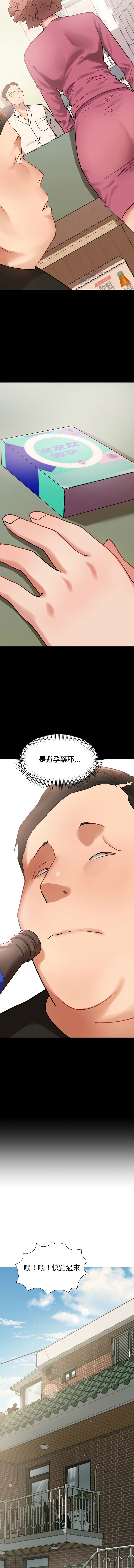 [韩国漫画] 邪恶的善意 剧情,巨乳大奶,全彩,职场#[15P]-2