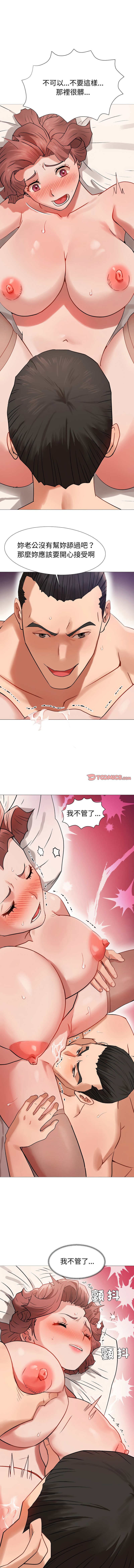 [韩国漫画] 邪恶的善意 剧情,巨乳大奶,全彩,职场#[14P]-12