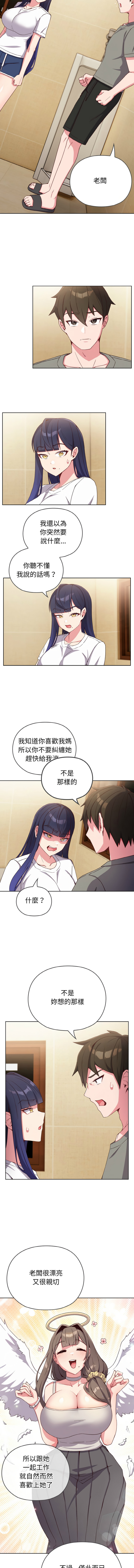 [韩国漫画] 恋上年上的她 剧情,巨乳大奶,青年,全彩#[23P]-18