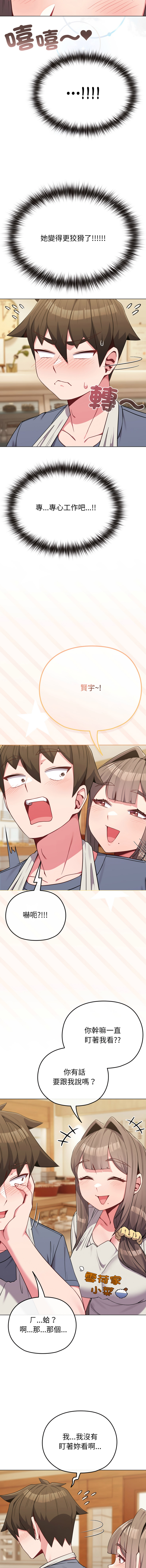 [韩国漫画] 恋上年上的她 剧情,巨乳大奶,青年,全彩#[16P]-11