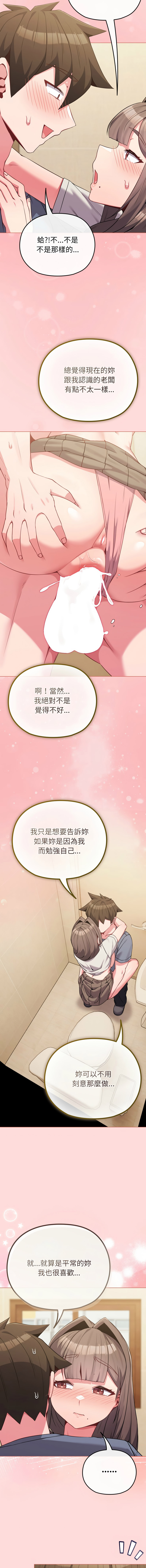 [韩国漫画] 恋上年上的她 剧情,巨乳大奶,青年,全彩#[16P]-2