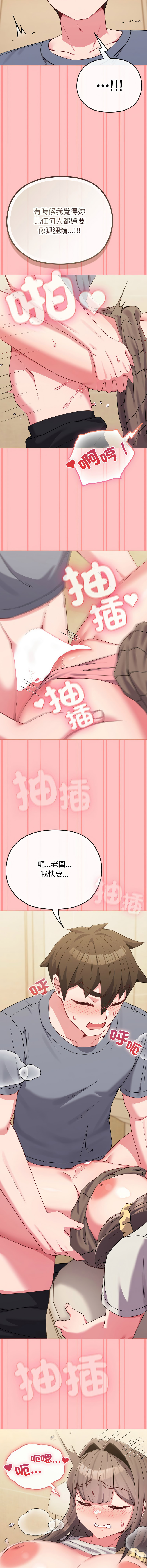 [韩国漫画] 恋上年上的她 剧情,巨乳大奶,青年,全彩#[16P]-7
