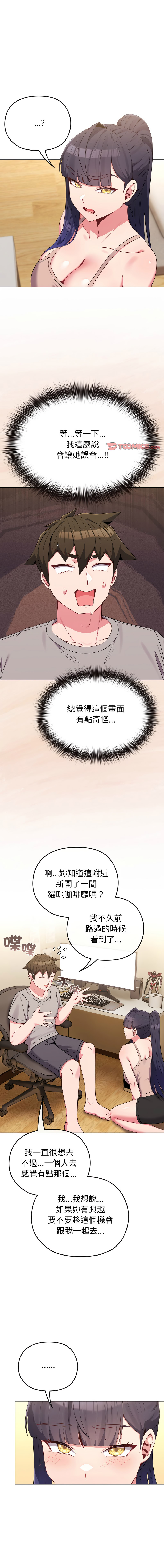 [韩国漫画] 恋上年上的她 剧情,巨乳大奶,青年,全彩#[17P]-1