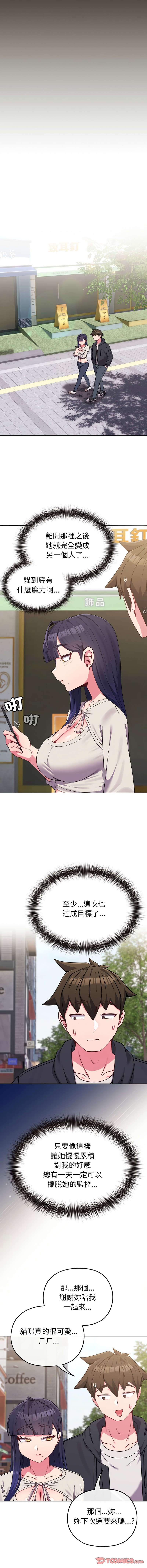 [韩国漫画] 恋上年上的她 剧情,巨乳大奶,青年,全彩#[17P]-12