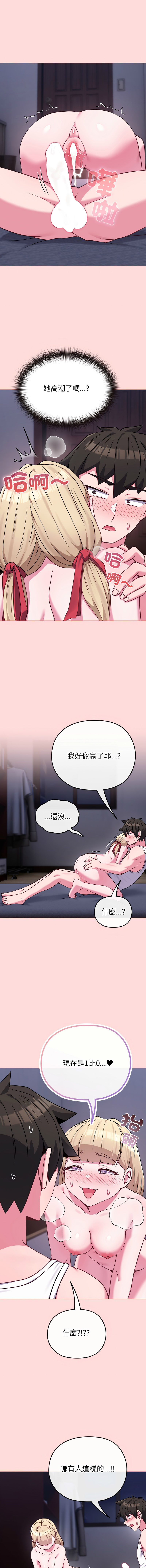 [韩国漫画] 恋上年上的她 剧情,巨乳大奶,青年,全彩#[16P]-13