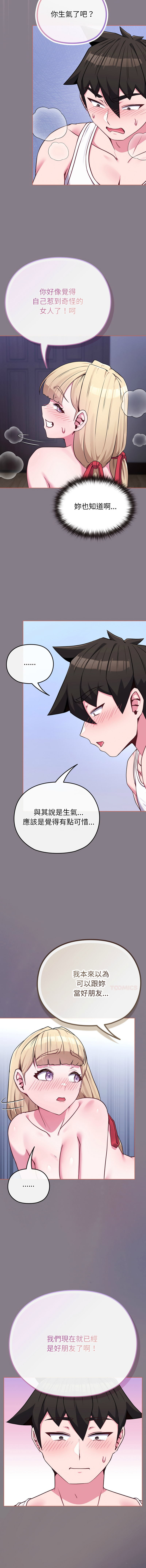 [韩国漫画] 恋上年上的她 剧情,巨乳大奶,青年,全彩#[14P]-5