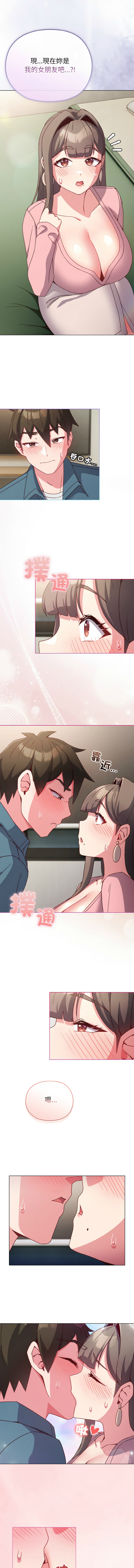 [韩国漫画] 恋上年上的她 剧情,巨乳大奶,青年,全彩#[16P]-13