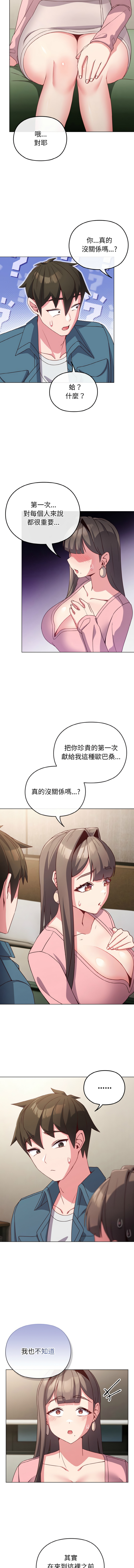 [韩国漫画] 恋上年上的她 剧情,巨乳大奶,青年,全彩#[16P]-8