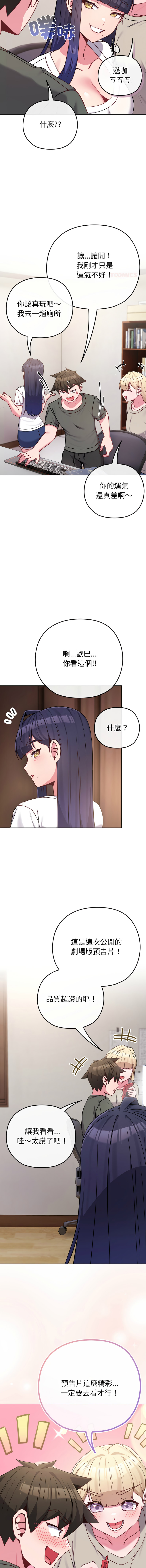 [韩国漫画] 恋上年上的她 剧情,巨乳大奶,青年,全彩#[16P]-12