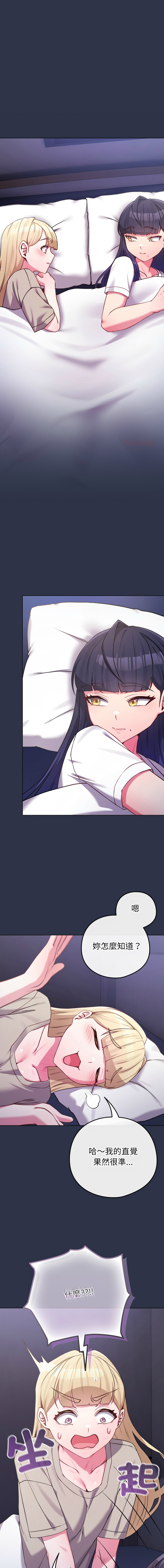 [韩国漫画] 恋上年上的她 剧情,巨乳大奶,青年,全彩#[20P]-1