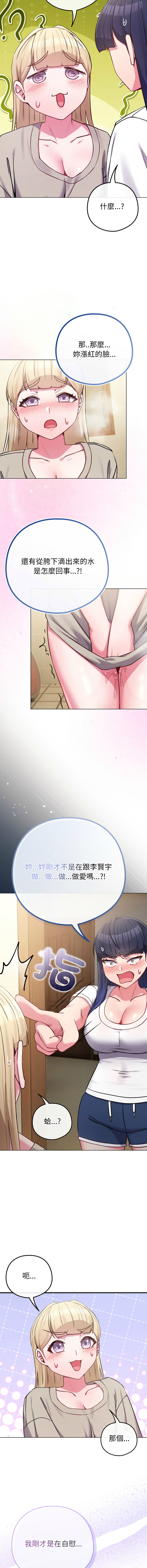 [韩国漫画] 恋上年上的她 剧情,巨乳大奶,青年,全彩#[20P]-13