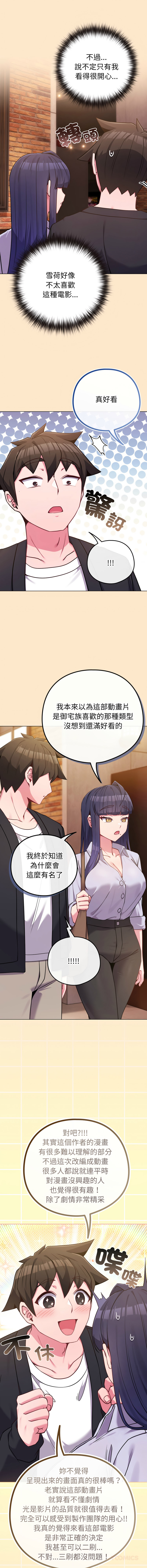 [韩国漫画] 恋上年上的她 剧情,巨乳大奶,青年,全彩#[19P]-12