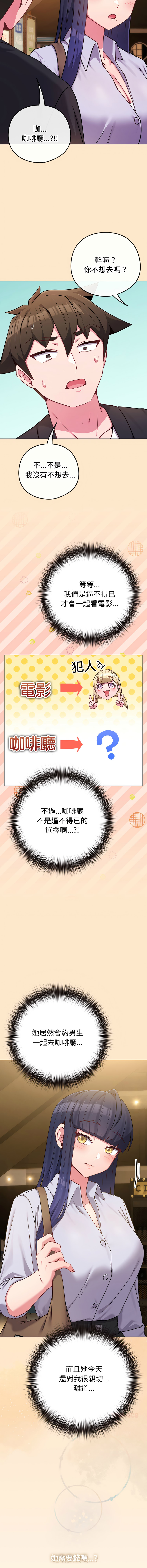 [韩国漫画] 恋上年上的她 剧情,巨乳大奶,青年,全彩#[19P]-15