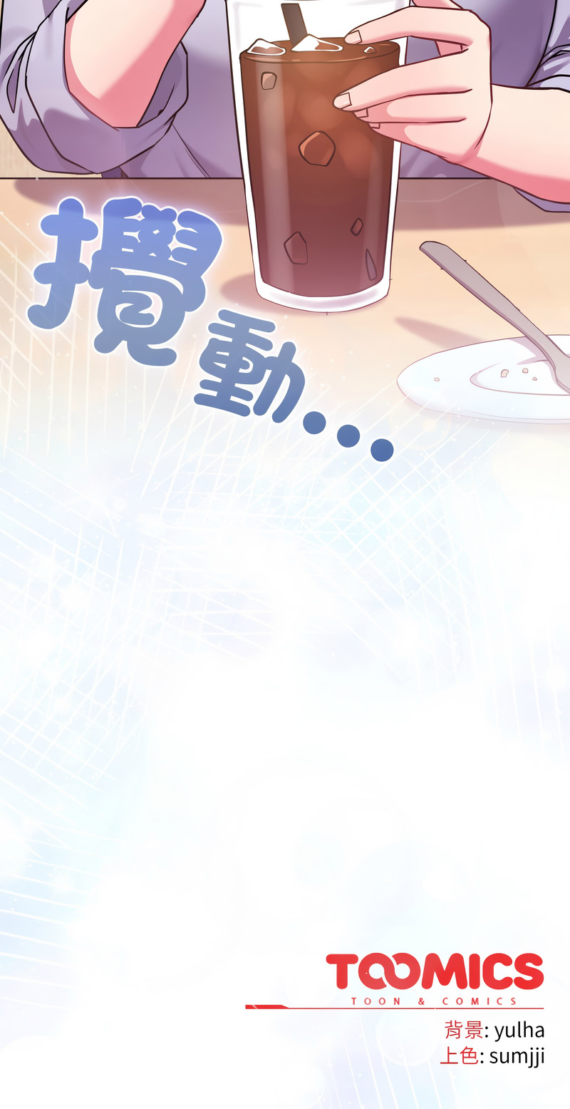 [韩国漫画] 恋上年上的她 剧情,巨乳大奶,青年,全彩#[19P]-19