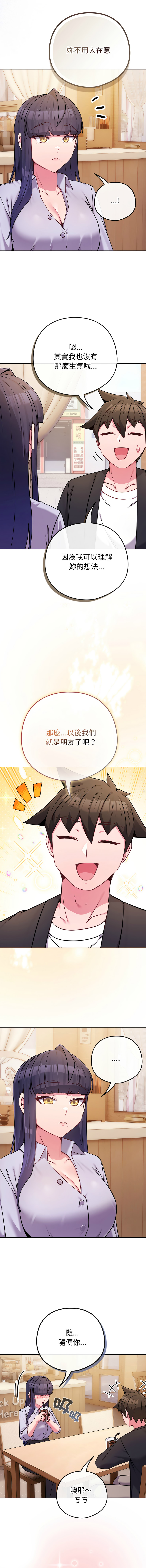 [韩国漫画] 恋上年上的她 剧情,巨乳大奶,青年,全彩#[16P]-7