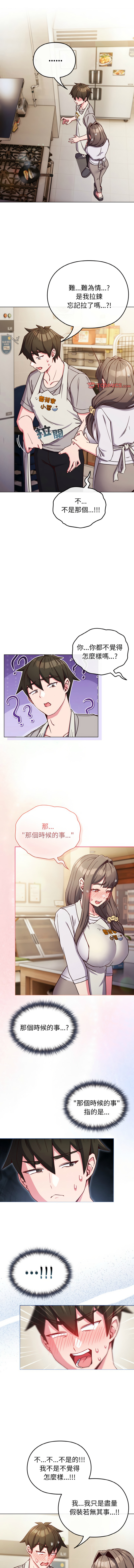 [韩国漫画] 恋上年上的她 剧情,巨乳大奶,青年,全彩#[12P]-5
