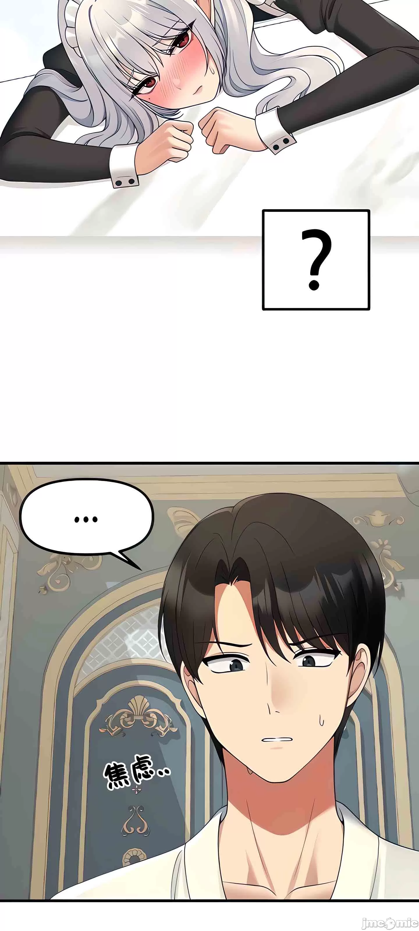 [韩国漫画] 抖M女仆 第二季 剧情,女仆,巨乳大奶,全彩#[67P]-12